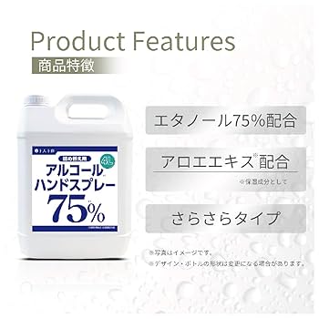 【大容量】アルコール 除菌 ハンドスプレー詰め替え 3個セット 大容量】アルコール 除菌 ハンドスプレー詰め替え 3個セット